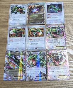 レックウザex EX ポケモンカード プロモ ホロ 9枚 まとめ売り Mレックウザ ブラックレックウザ ポケモンセンター 任天堂 ニンテンドー 