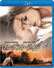 ロンゲスト・ライド [Blu-ray]