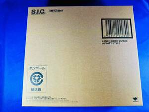 【即決】新品未開封品 プレバン 限定 S.I.C. 仮面ライダー ウィザード インフィニティースタイル SIC 魂ウェブ プレミアムバンダイ