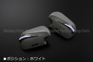 [流星バージョン] 30系 ハリアー LED ウインカーミラー Type LS [062/白光] カバー交換 流れるウインカー ウィンカー ACU MCU 35 36 31