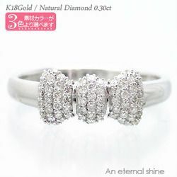 指輪 リボン パヴェ ダイヤモンド 0.3ct k18ゴールド 18金 リング レディース ジュエリー アクセサリー