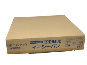 (JT2302)テクノテック【TPD640C】洗濯機防水パン　イージーパン