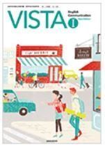 [A01771616]VISTA English Communication I New Edition ［教番：コI335］ [テキスト] 三省堂