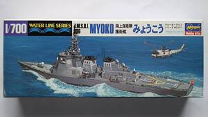 ハセガワ　1/700　海上自衛隊護衛艦　みょうこう