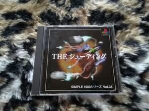 【中古・盤面良好・動作確認済み】PS　SIMPLE1500シリーズ Vol.35 THE シューティング　　同梱可