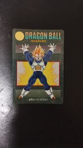 バンダイ カードダス ドラゴンボール　ビジュアルアドベンチャー　268 見よ オレの力を　ベジータ Dragon Ball Visual Adventure