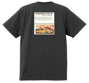 アドバタイジング オールズモビル 黒 586 Ｔシャツ 1964 カトラス 442 ビスタ ホリデー 98 88 デルタ ホットロッド ローライダー