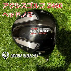 【中古】ドライバー その他 アクシスゴルフ Z460◆ヘッドノミ◆0◆9.5[0555]