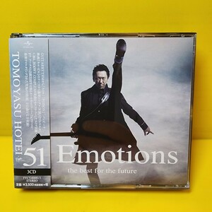 新品ケース交換済み　「51 Emotions -the best for the future-」TOMOYASU HOTEI