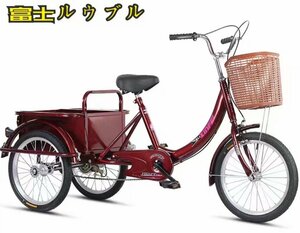 三輪自転車 大人用貨物三輪車 ダブルブレーキ 三輪車 大容量 貨物バスケット後カゴ付