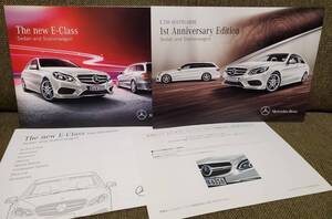 The new E-Class Sedan and Station wagon (212系)カタログ 2014年5月現在版 E250/300/350/400/550(AVANTGARDE)/AMG-E63 状態良好