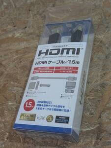 ◆HDMI　ケーブル　1.5m　FULL HD 1080 HIGH SPEED　3D映像対応！◆◇C-20