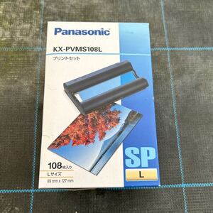 Panasonic プリントセット KX-PVMS108L