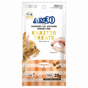 サンライズ AIM30 カリッとトリーツ マグロ＆カニ味 5g×5袋 猫用おやつ