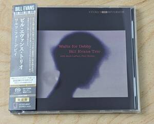 【SHM-SACD】 ワルツ・フォー・デビイ / ビル・エヴァンス・トリオ Waltz For Debby / Bill Evans Trio UCGO-9057