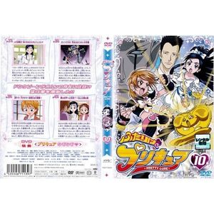 ふたりはプリキュア 第10巻｜中古DVD レンタル落ち DVD