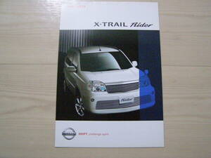 2004年12月　T30　エクストレイル　ライダー　カタログ　X-Trail Rider brochure