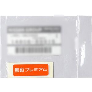 日産 無鉛プレミアム ハイオク ステッカー