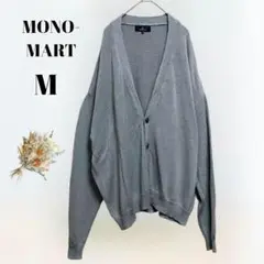 MONO-MART メンズカーディガン　オーバーサイズニット　セーター　シンプル