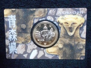 ５００円 青森県 地方自治法施行60周年 バイカラークラッド貨 カード型 未開封