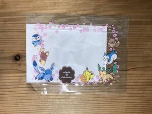 【新品】ミスド福袋2022★ポケモン★ジッパーバッグ