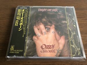 「BEST OF OZZ」オジー・オズボーン 日本企画盤 旧規格 25DP 5396 CSR刻印あり 消費税表記なし 帯付属 Ozzy Osbourne