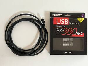 SAEC サエク 高音質USBケーブル SUS-380Mk2 3.0m TypeC-miniB OTG PC-TripleC