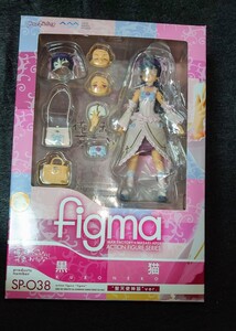 figma 俺の妹がこんなに可愛いわけがない 黒猫 “聖天使神猫ver. （電撃屋限定）未開封