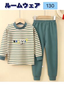 130cm パジャマ 長袖 ルームウェア キッズ セットアップ 上下 子供