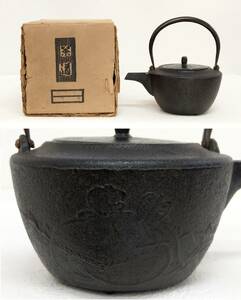 法眼 周山画 布袋尊 銚子 一本手 鉄瓶 鉄急須 酒器 茶道具 直径12.5cm