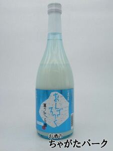 渡辺酒造店 蓬莱 おんざろっく 夏のにごり酒 720ml