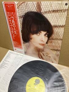 美盤LP帯付！ミレイユ・マチュー Mireille Mathieu / La Vie En Rose バラ色の人生 Teichiku SUX-6-V 国内盤 CHANSON 1976 JAPAN 1ST PRESS