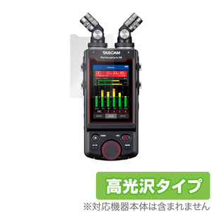 TASCAM Portacapture X8 保護 フィルム OverLay Brilliant for タスカム 8トラックハンドヘルドレコーダー Portacapture X8 防指紋 高光沢