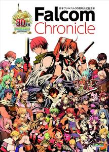 日本ファルコム30周年公式記念本　Falcom Chronicle