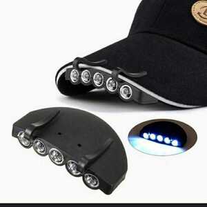新品　未使用　帽子　キャップ　ライト　アウトドア　ジョギング　防犯　安全　11