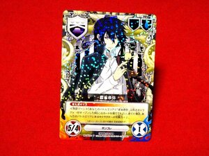 家庭教師ヒットマンREBORN　リボーン　TradingCard　トレーディング　キラカードトレカ　雲雀恭弥　NO.051/S1　P