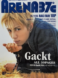 【ARENA37℃】2002年7月号☆付録ポスター付 表紙：Gackt　　RAG FAIR、宇多田ヒカル、チン☆パラ、FLAME、RUN&GUN、Dir en grey、access他