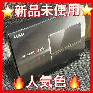 ★新品未使用★ニンテンドー3DS コスモブラックNINTENDO 任天堂 Nintendo 