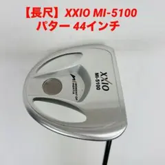 【長尺】XXIO ゼクシオ MI-5100 パター 44インチ