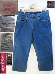 ルーズシルエット★W32(約83cm)【Levis/リーバイス】定価22000+税/ビンテージ1980-90年代/554/リラックスドフィット/LVC/復刻/23782-0002