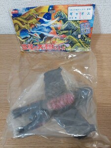 【未開封】 マーミット　世界の大怪獣シリーズ　ソフビ　 怪獣天国　ガメラ対ギャオス　ギャオス