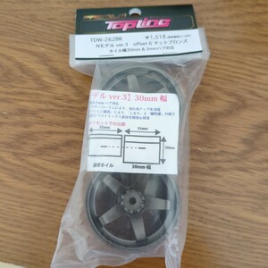 トップライン　Nモデル　ver.3 オフセット6 マットブロンズ　30mm TOPLINE RC ホイール