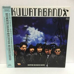 中古LP★KUWATABAND / NIPPON NO ROCK BAND★桑田佳祐 桑田バンド 送料510円