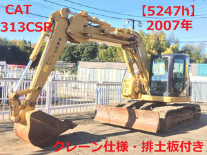 ★即決価格で送料無料★ 平成19年 CAT 313CSR★5241h★2007年