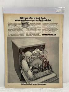 1972年11月24日号LIFE誌広告切り抜き【Kitchen Aid/食器洗浄機】アメリカ買い付け品70s家庭生活家電ライフスタイル