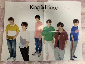 King&Prince / ジャニーズJr 美 少年2018年 Myojo ピンナップ 1枚 平野紫耀 永瀬廉 高橋海人 岩橋玄樹 岸優太 神宮寺勇太 那須雄登佐藤龍我