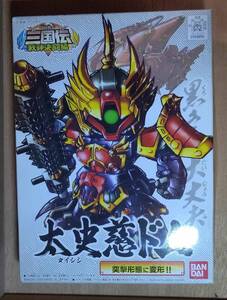 正規品 BB戦士 No.340 30 SDガンダム 三国伝 太史慈ドム 新品 太史慈 ドム タイシジ GUNPLA SD GUNDAM Taishi Ci DOM kit plastic model