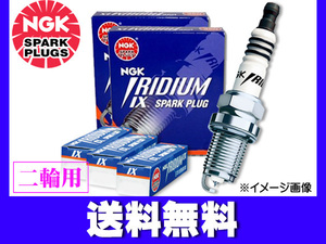 アプリリア レオナルド150 IXプラグ イリジウム NGK 日本特殊陶業 CR8EIX 4814 1本 ネコポス 送料無料