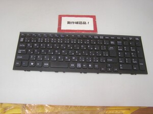 SONY Vaio VPCEE26FJ 等用 キーボード ①