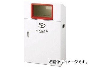 コンドル リサイクルボックス YO-50(R)もえるごみ YW-398L-ID(8283428)